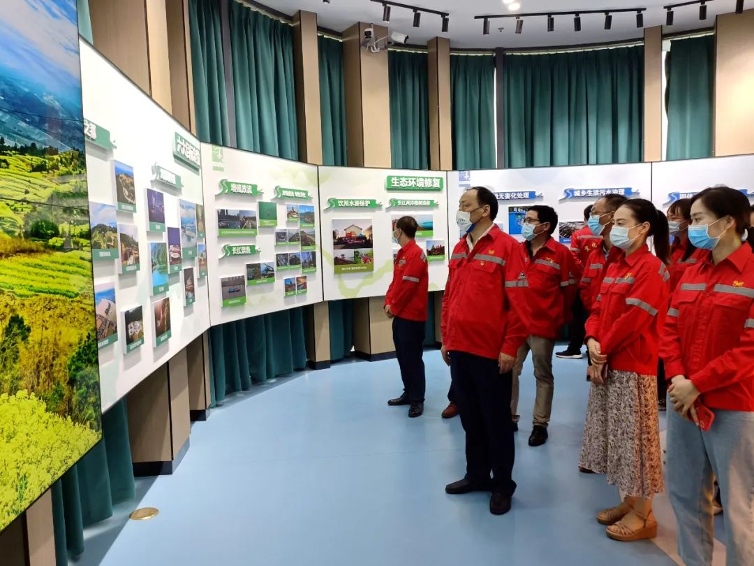 化機公司開展“長江大保護(hù)教育基地參觀學(xué)習(xí)”支部聯(lián)合主題黨日活動