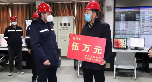 青海省委常委、省總工會主席馬吉孝到青海宜化調(diào)研慰問(圖2)