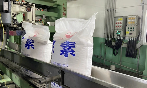 重磅喜訊：新疆宜化尿素產(chǎn)品順利下線！(圖1)