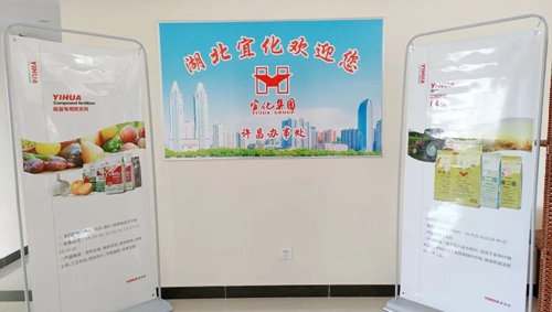 砥礪奮進(jìn)揚(yáng)帆起航，化肥銷售系統(tǒng)許昌辦事處開業(yè)(圖1)