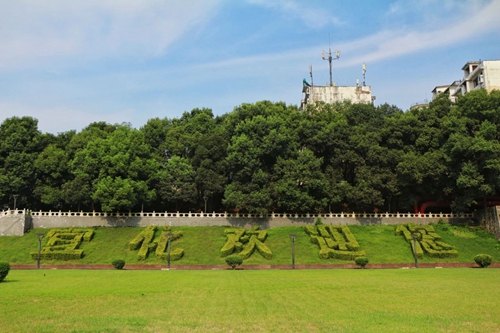 股份公司：守正創(chuàng)新 艱苦奮斗 展現新作為(圖1)