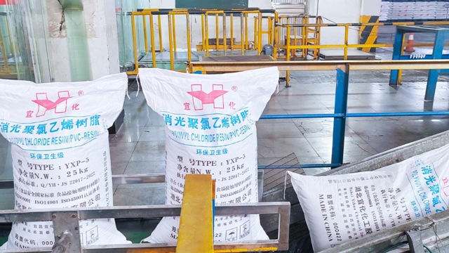 新品下線！宜化牌樹(shù)脂產(chǎn)品研發(fā)又有新突破(圖1)