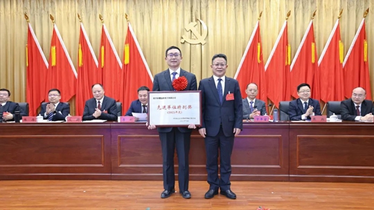 宜化集團2023年度總結(jié)表彰、改革創(chuàng)新暨七屆三次職工代表大會開幕(圖3)