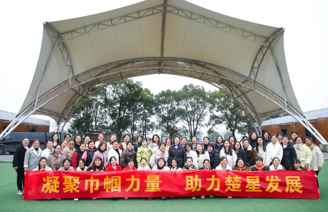 【三八特輯】春日有約共赴芳華！楚星公司開展“三八”婦女節(jié)系列活動(dòng)(圖7)