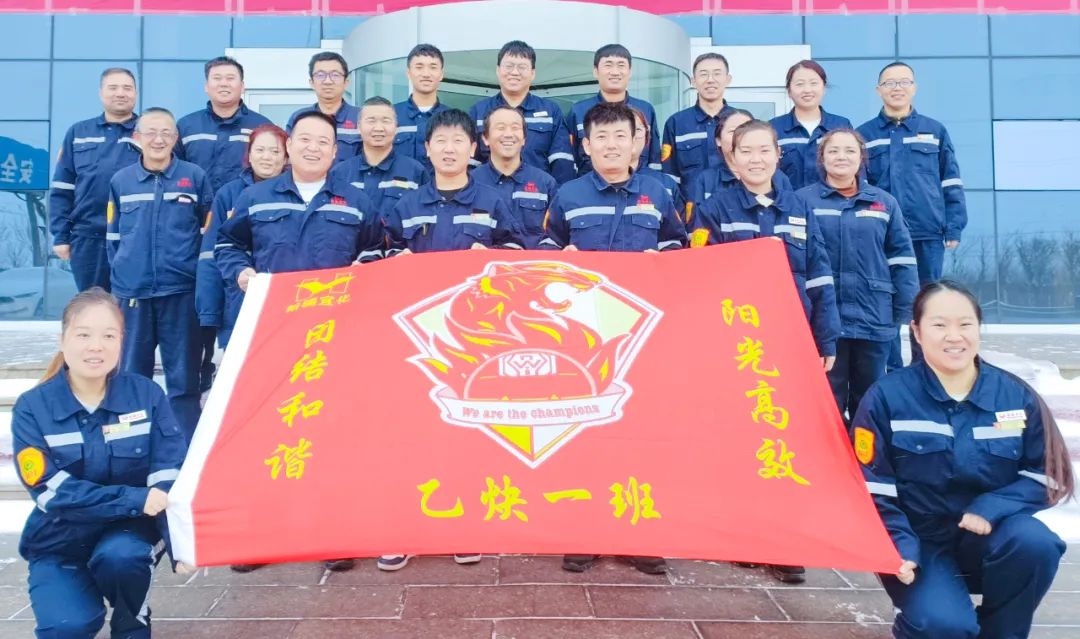 新疆宜化乙炔車間運行一班：立足崗位強技能，凝心聚力創(chuàng)佳績(圖2)