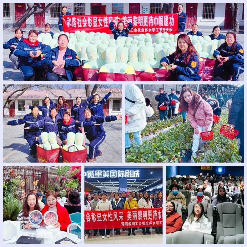 【三八特輯】集團和各分子公司開展豐富多彩的活動，向廣大女職工致以美好節(jié)日祝福(圖35)