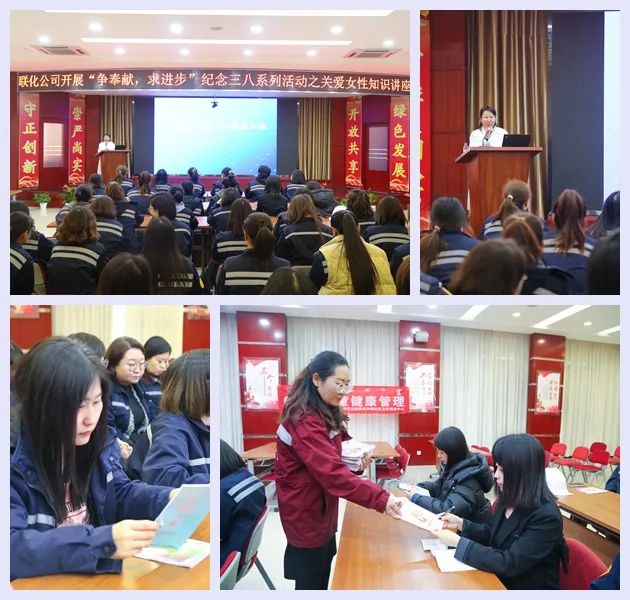 【三八特輯】集團和各分子公司開展豐富多彩的活動，向廣大女職工致以美好節(jié)日祝福(圖30)