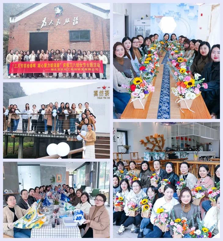 【三八特輯】集團和各分子公司開展豐富多彩的活動，向廣大女職工致以美好節(jié)日祝福(圖42)