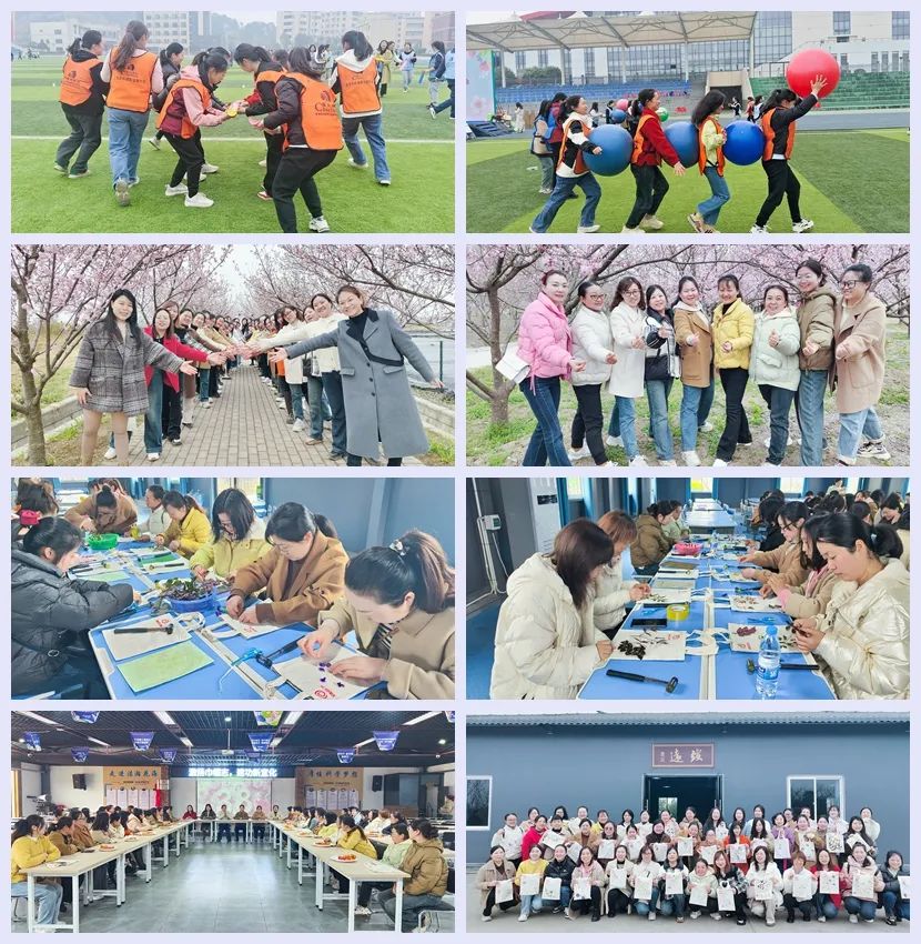 【三八特輯】集團和各分子公司開展豐富多彩的活動，向廣大女職工致以美好節(jié)日祝福(圖10)