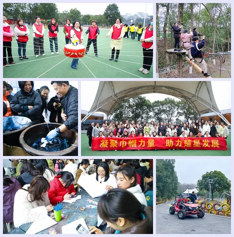 【三八特輯】集團和各分子公司開展豐富多彩的活動，向廣大女職工致以美好節(jié)日祝福(圖12)