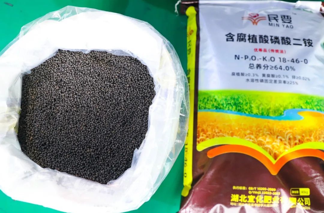 喜報！宜化增效磷酸二銨被評為“湖北精品”(圖3)