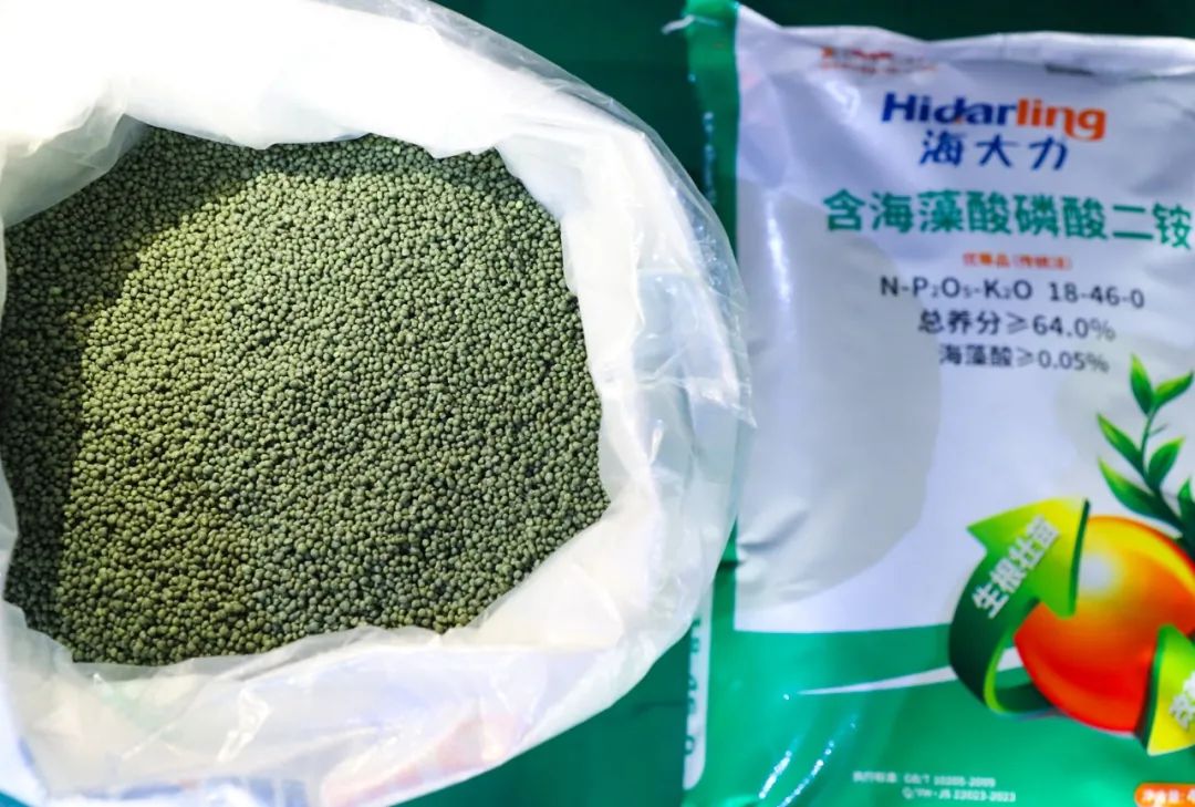 喜報！宜化增效磷酸二銨被評為“湖北精品”(圖5)