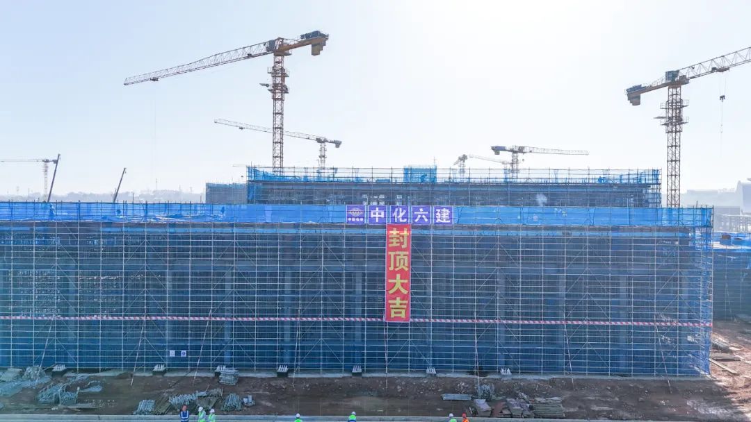 爭春提速！磷化工項目首個建筑單體封頂(圖2)
