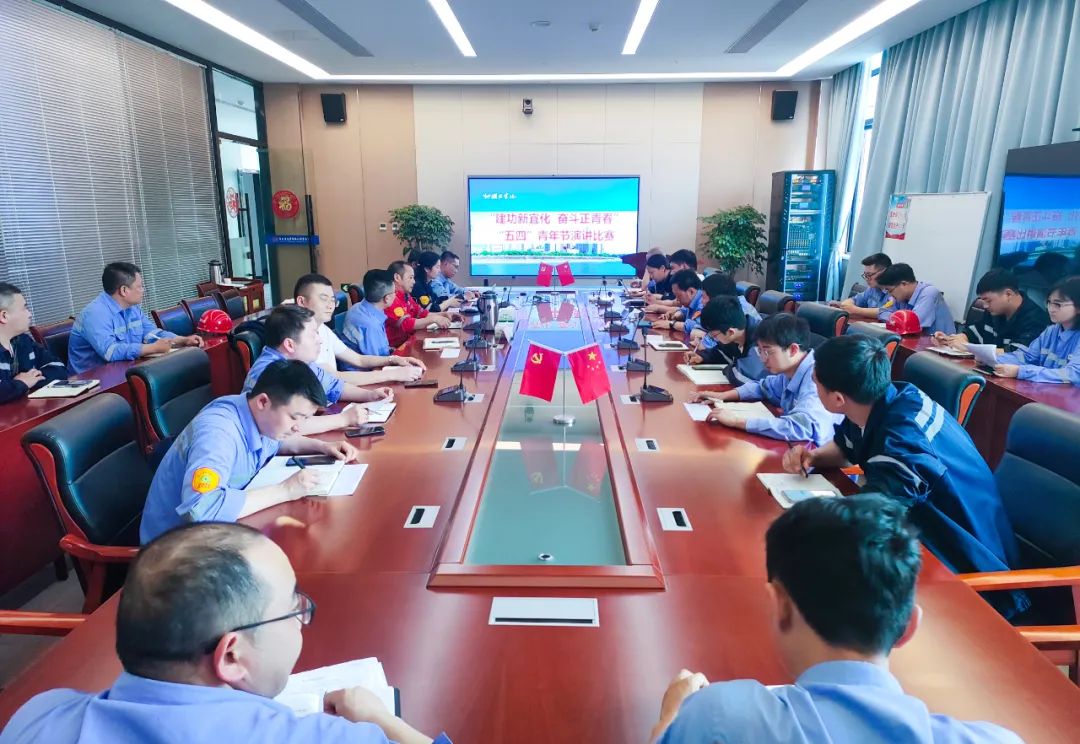 【建功新宜化奮斗正青春】松滋肥業(yè)、降解新材料公司分別舉辦青年職工主題演講比賽(圖7)