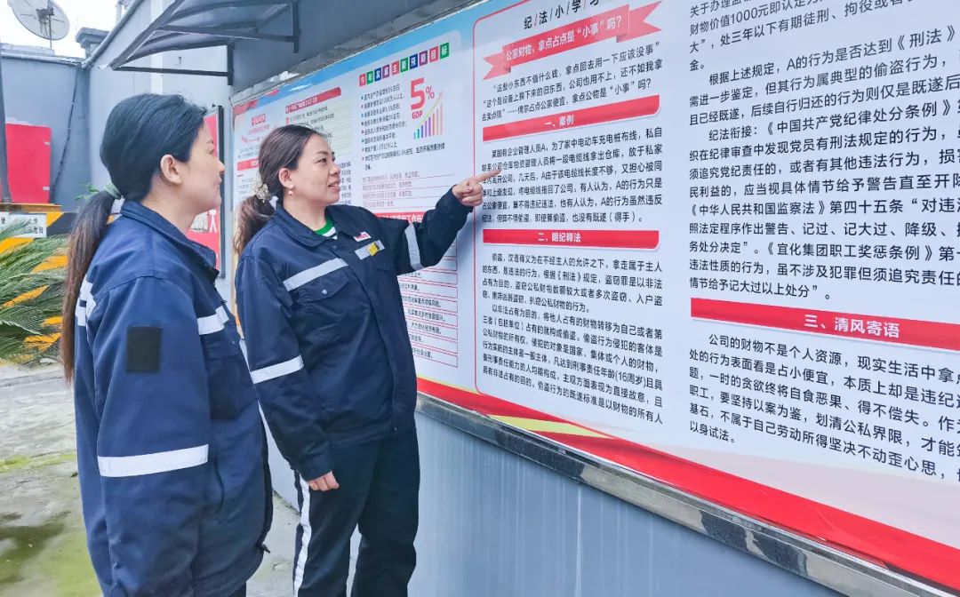 股份公司：久久為功，持續(xù)優(yōu)化公司政治生態(tài)(圖3)