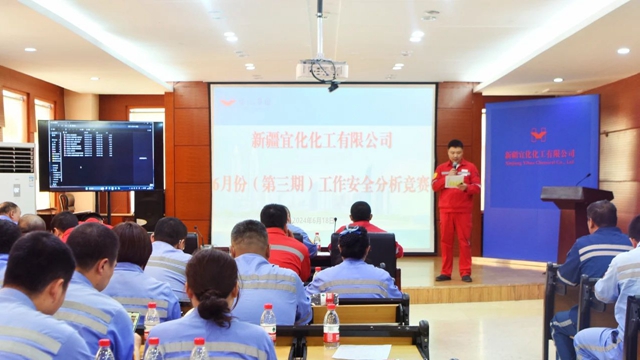 【安全生產(chǎn)月】以賽促學(xué)以學(xué)促用！新疆宜化開(kāi)展工作安全分析（JSA）競(jìng)賽