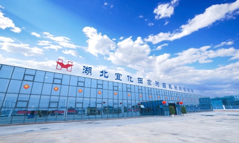 湖北宜化獲評兩大獎項(xiàng)！《湖北上市公司高質(zhì)量發(fā)展優(yōu)秀實(shí)踐案例》揭曉