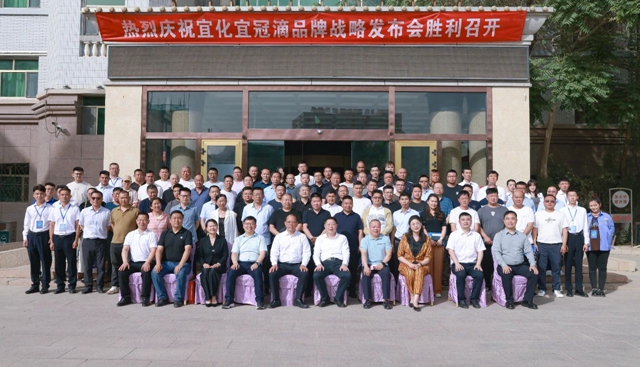 增值引領(lǐng)共贏疆來！2024宜化宜冠滴品牌戰(zhàn)略發(fā)布會(huì)在新疆輪臺(tái)縣成功舉行(圖8)