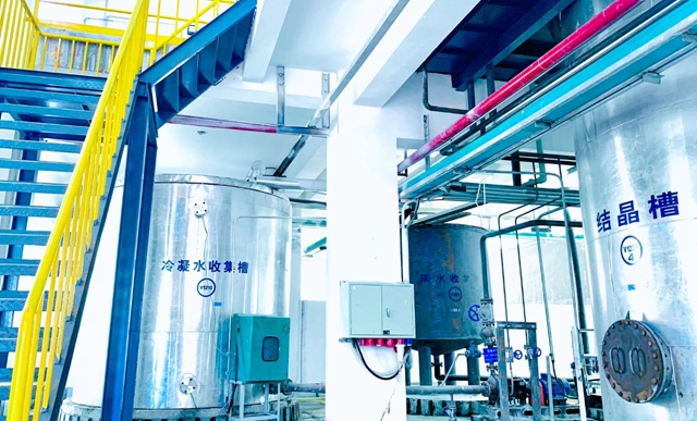 宜化新材料、宜氟特環(huán)保公司獲評(píng)2023年湖北省制造業(yè)單項(xiàng)冠軍企業(yè)(圖3)