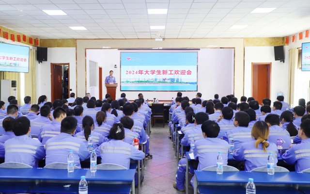 凝“新”聚力，未來可期！宜化2024年大學(xué)生新工開啟新征程