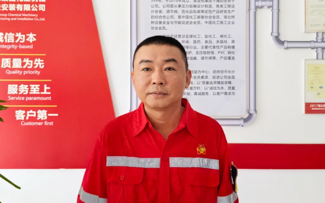 【宜化榜樣】化機(jī)公司杜國(guó)圣：加強(qiáng)班組管理，用實(shí)干詮釋擔(dān)當(dāng)(圖3)