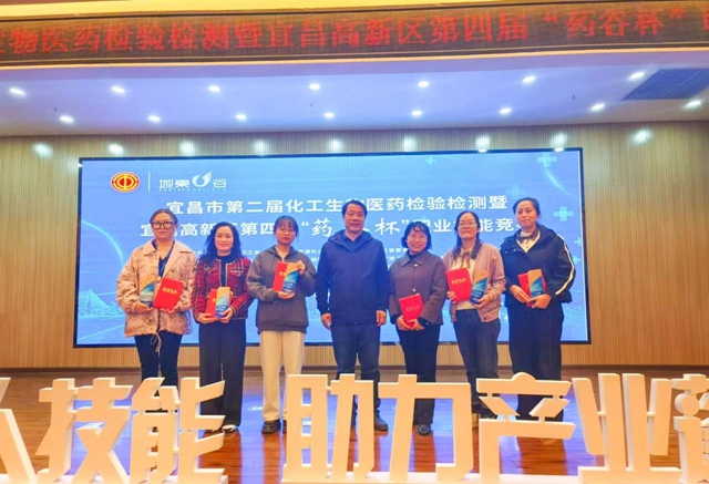 這場職業(yè)技能競賽，宜化代表隊喜獲佳績
