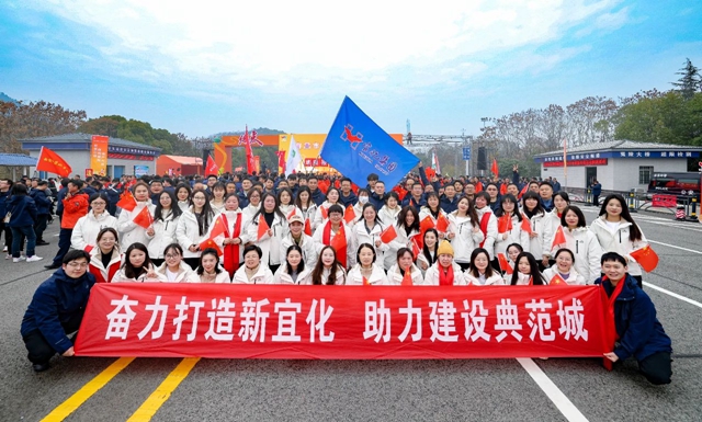 宜路前行，奔向2025！(圖1)