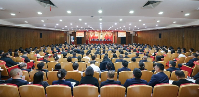 宜化集團2024年度工作總結(jié)暨技術(shù)創(chuàng)新表彰大會、七屆四次職工代表大會開幕(圖1)