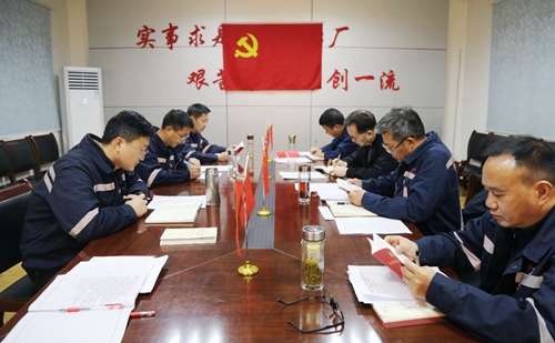 周金平列席指導(dǎo)礦業(yè)公司黨委“不忘初心、牢記使命”專題民主生活會(huì)