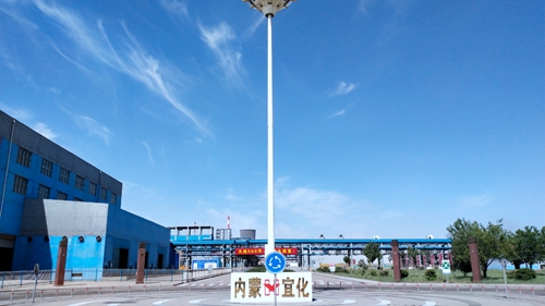 內蒙宜化：深耕精耕挖潛力，苦干實干創(chuàng)效益