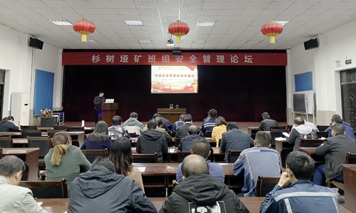 礦業(yè)公司：思維碰撞、經(jīng)驗共享，講出班組安全管理標(biāo)準(zhǔn)化建設(shè)好辦法