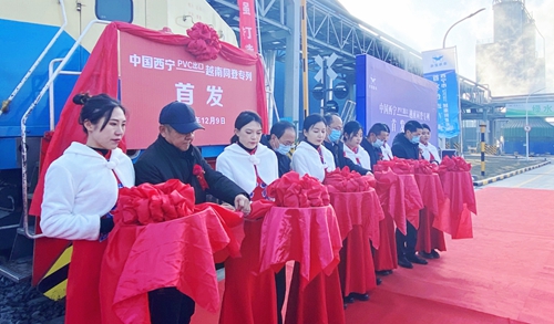 青海宜化PVC產(chǎn)品出口，中國西寧——越南同登貨運專列首發(fā)儀式舉行