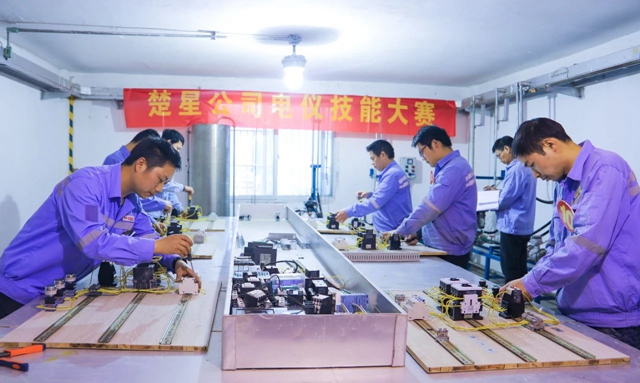 以賽提能！楚星公司開展電儀技能大賽