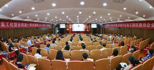 集團(tuán)黨委理論學(xué)習(xí)中心組開(kāi)展安全生產(chǎn)專題學(xué)習(xí)
