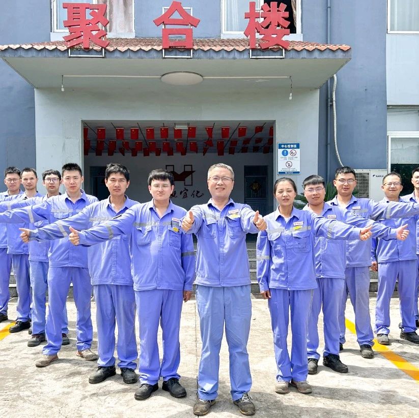 喜訊！股份公司PVC電儀維護(hù)班、消防班榮獲此項(xiàng)榮譽(yù)