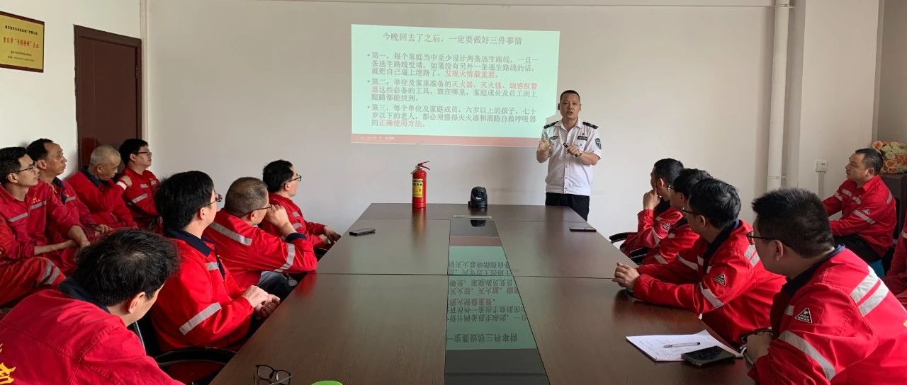 開展消防安全培訓(xùn)，防患于未然