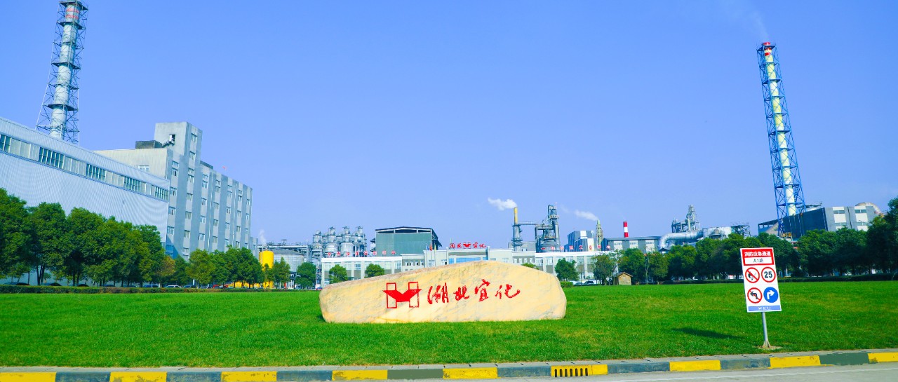 松滋肥業(yè)：堅持安全第一，嚴(yán)控人的不安全行為