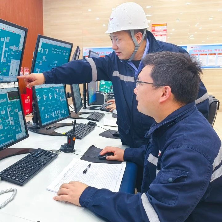 新材料公司：持續(xù)發(fā)力，“熱辣滾燙”奮進二季度