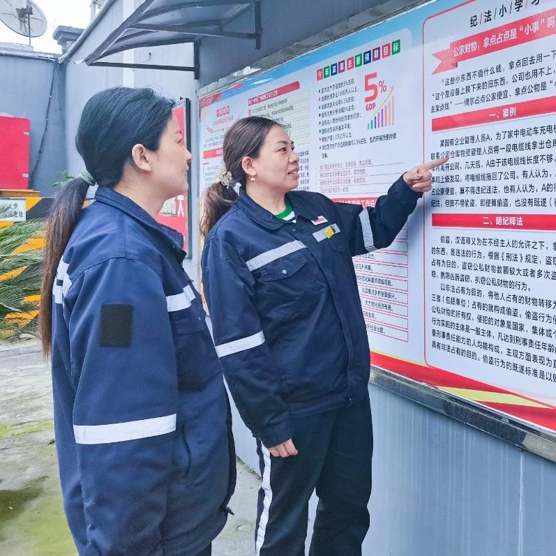 股份公司：久久為功，持續(xù)優(yōu)化公司政治生態(tài)